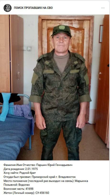 Паршин Юрий Геннадьевич