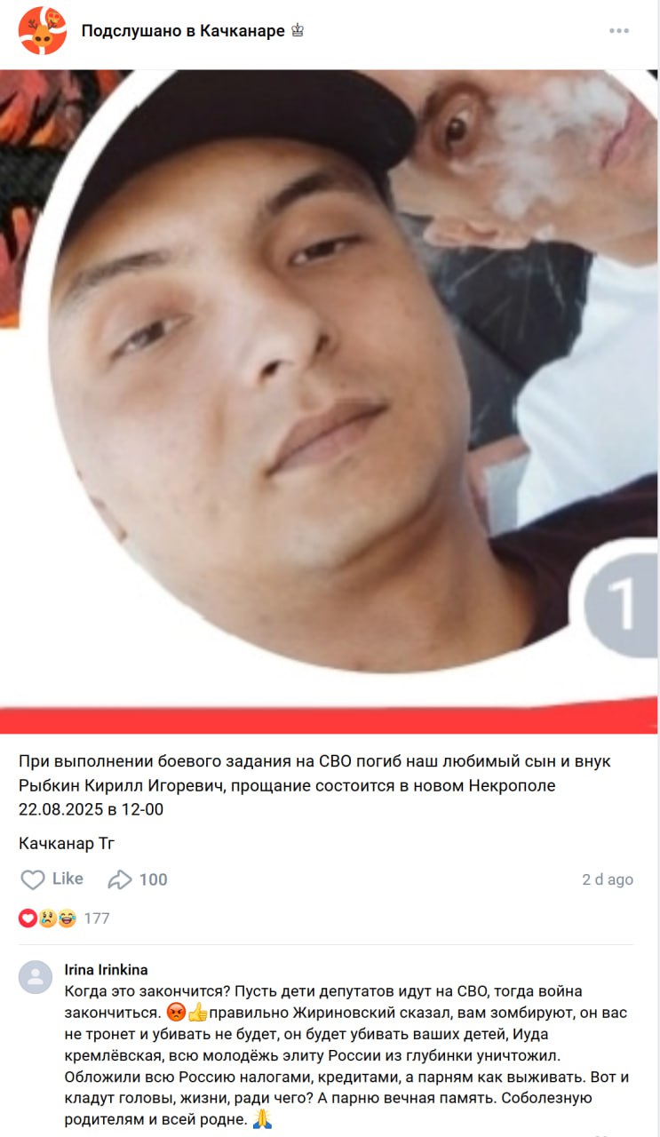 Рыбкин Кирилл Игоревич