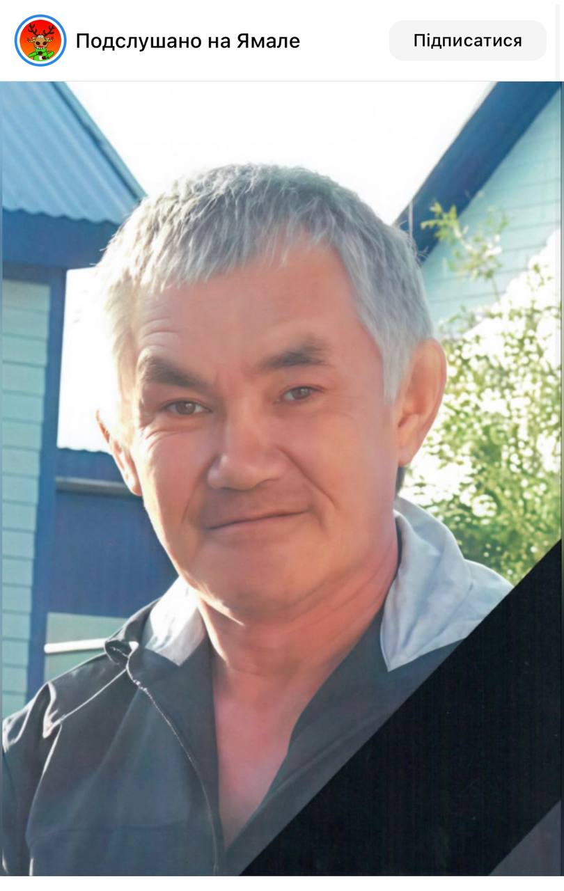 Ема Александр Степанович