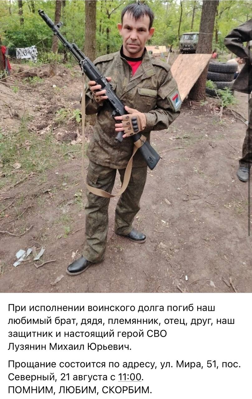 Лузянин Михаил Юрьевич