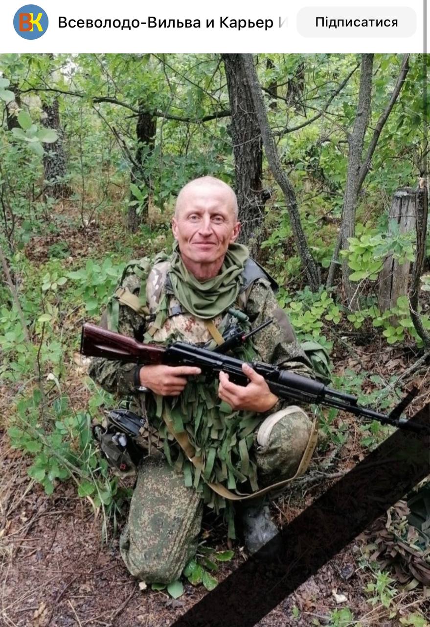 Монахов Александр Николаевич