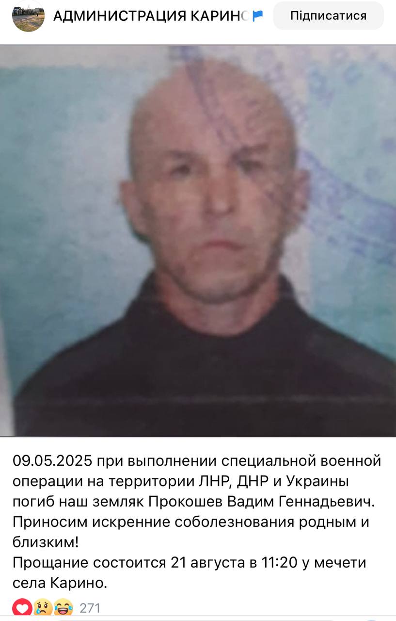 Прокошев Вадим Геннадьевич