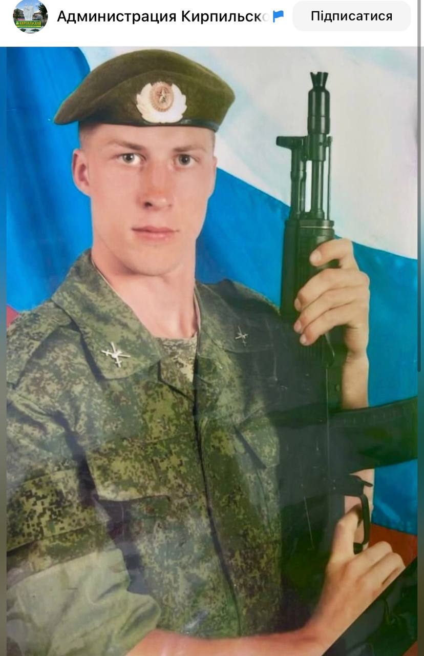 Смирнов Андрей Иванович