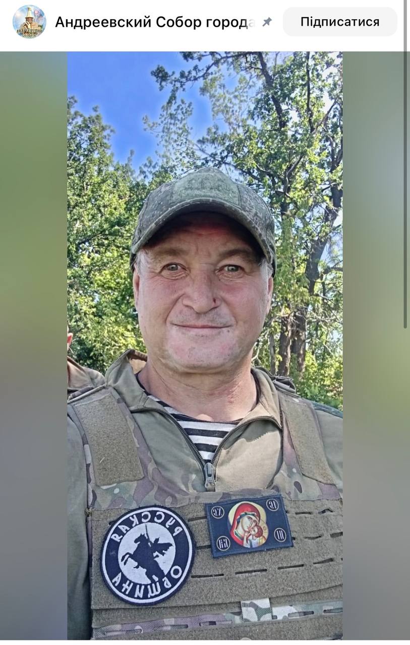 Пученко Андрей