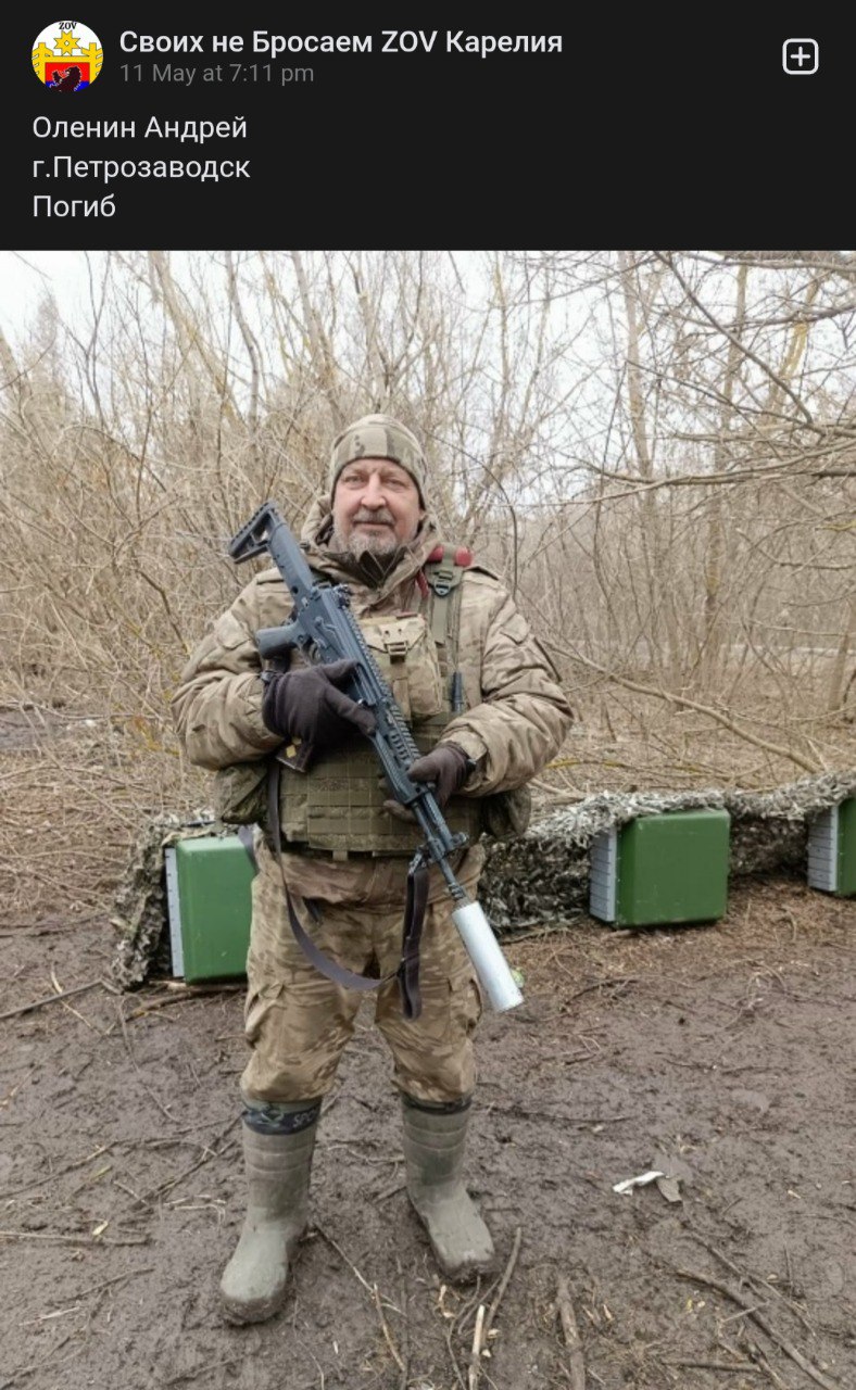 Оленин Андрей