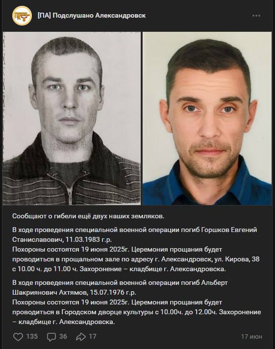 Ахтямов Альберт Шакриянович