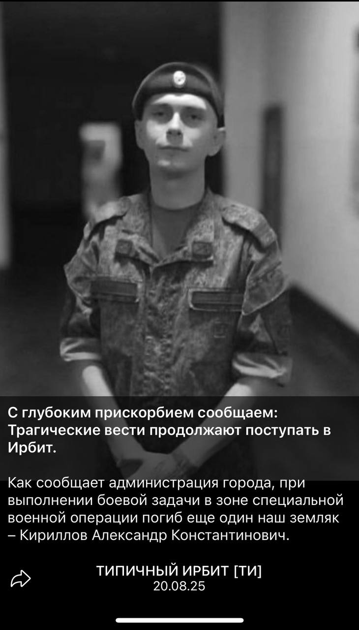 Кириллов Александр Геннадьевич