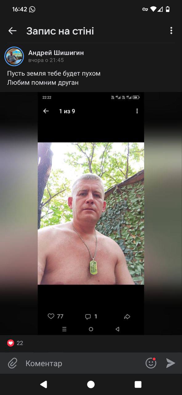 Коханов Александр