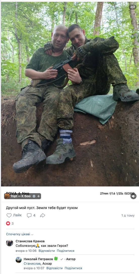 Солодовников Аскар