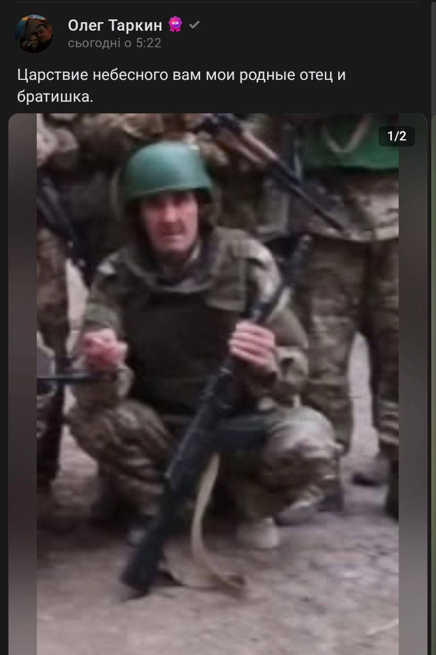 Таркин Анатолий
