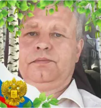 Пачков Александр Иванович