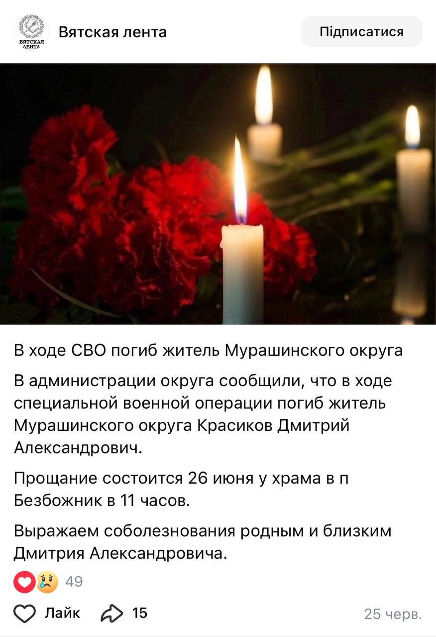 Красиков Дмитрий Анатольевич