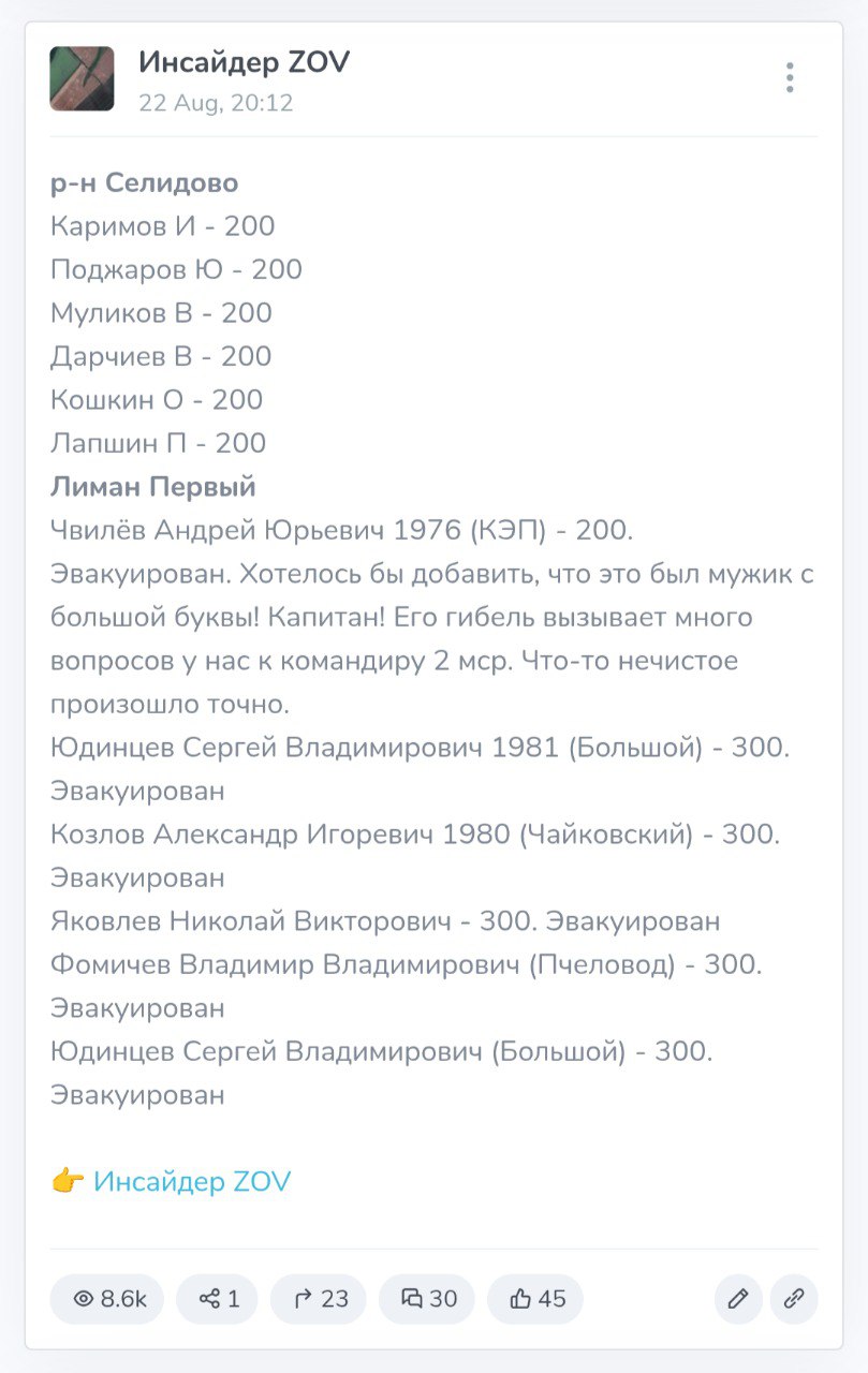 Чвилёв Андрей Юрьевич