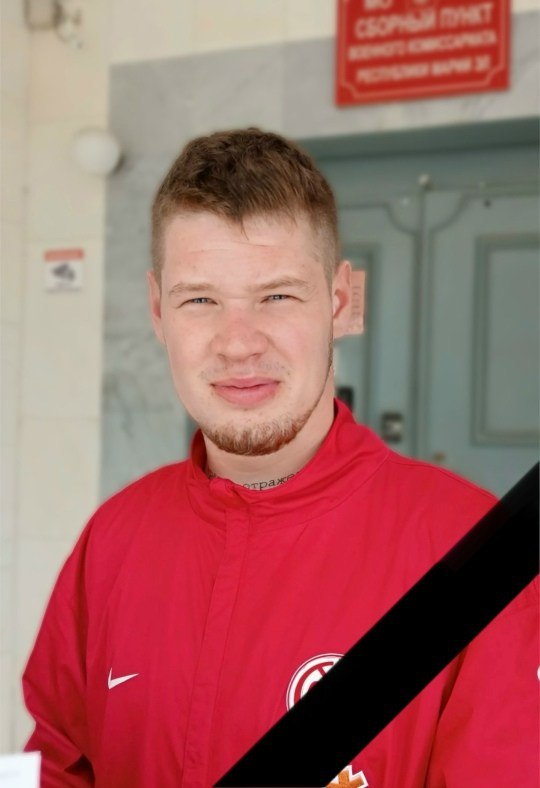 Фокин Никита Андреевич