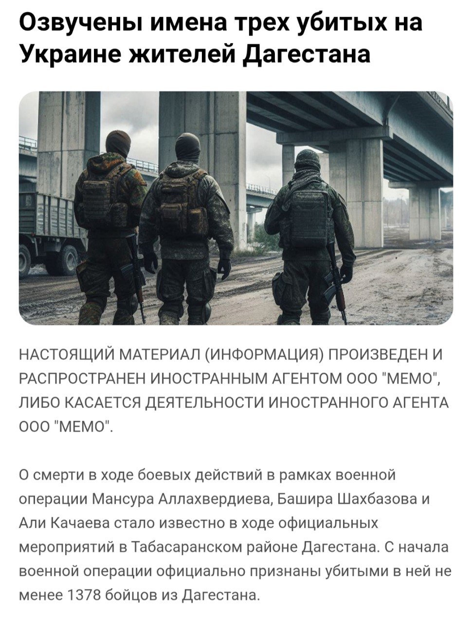 Качаев Али