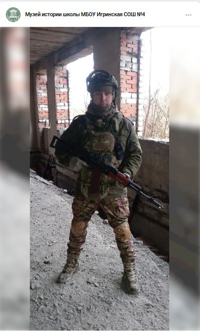 Перевощиков Виталий Эдуардович