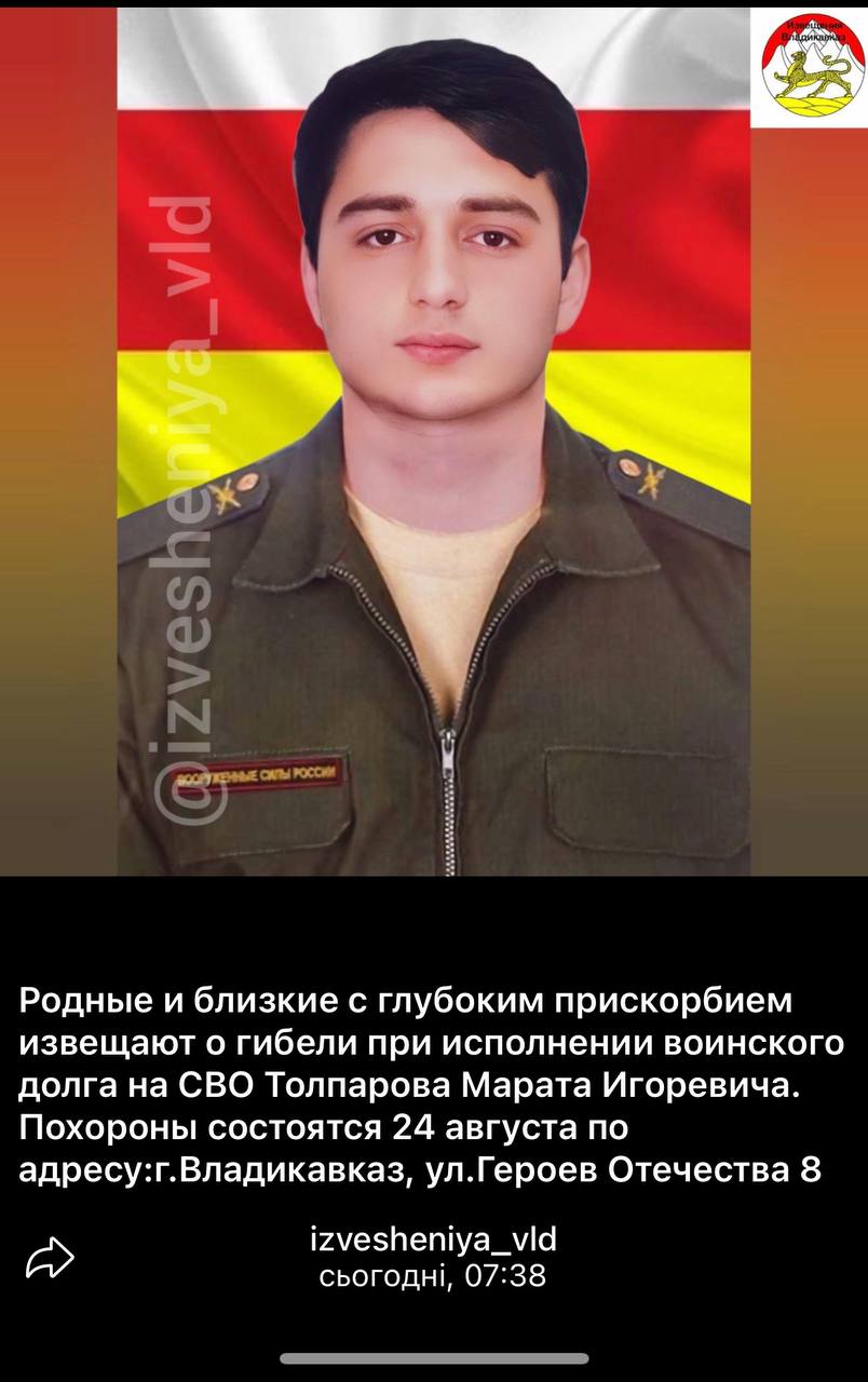 Толпаров Марат Игоревич