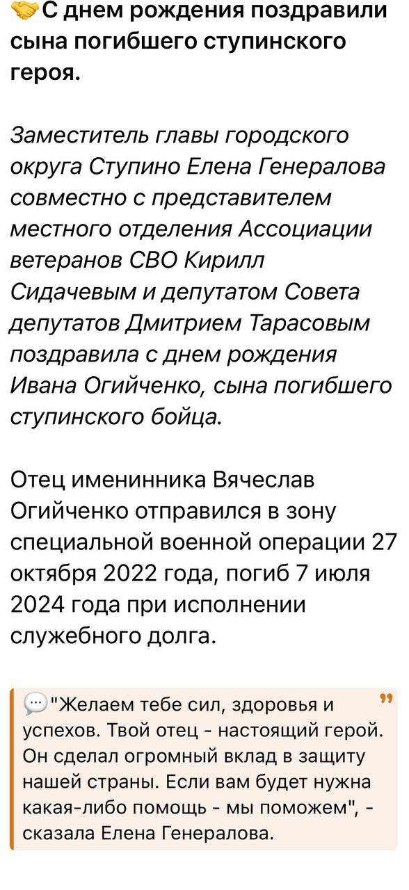 Огийченко Вячеслав