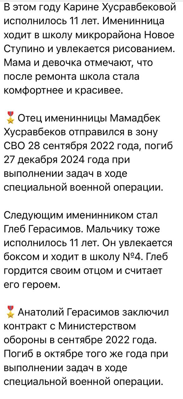 Хусравбеков Мамадбек