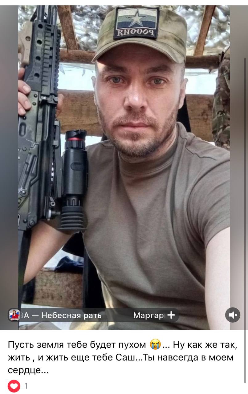 Шорохов Александр