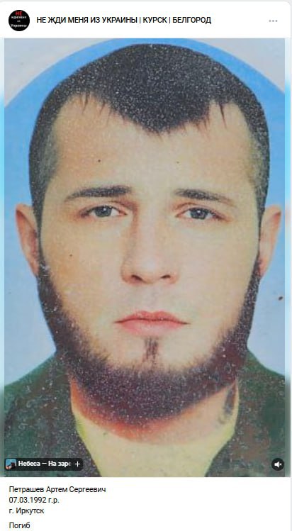 Петрашев Артем Сергеевич