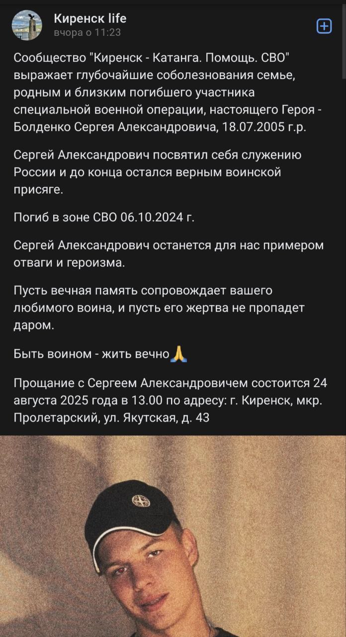 Болденко Сергей Александрович