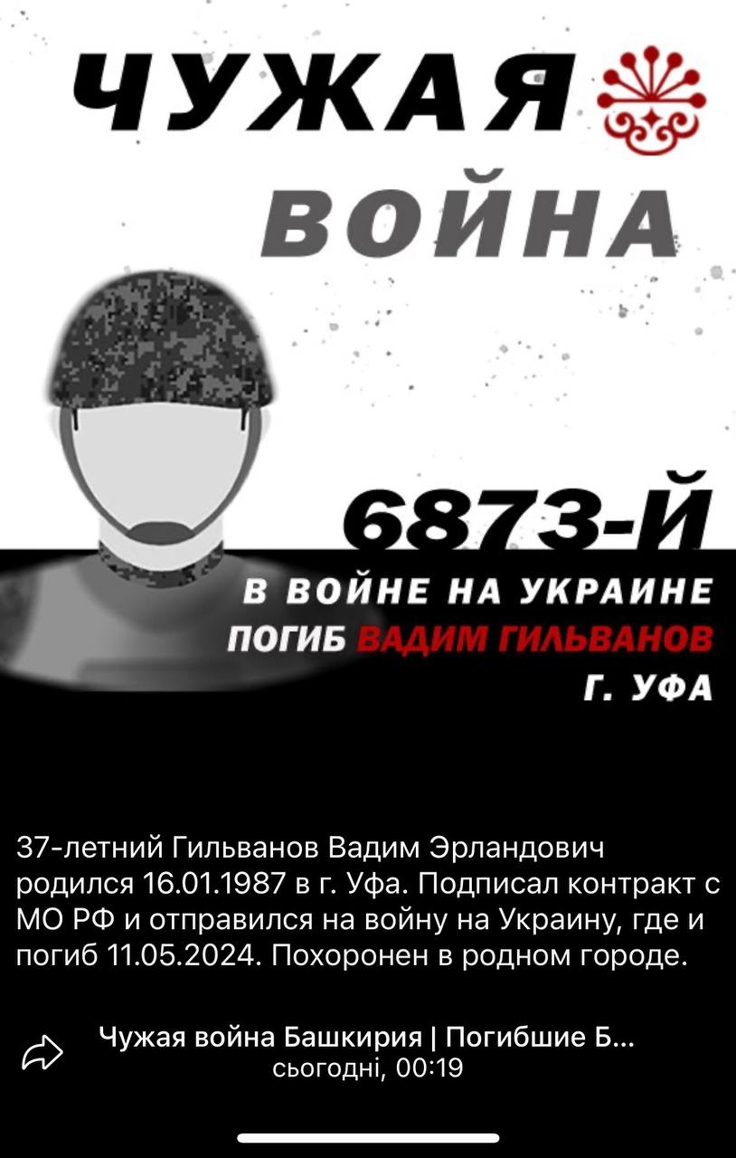 Гильванов Вадим Эрландович