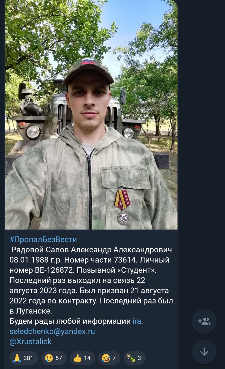Сапов Александр Александрович