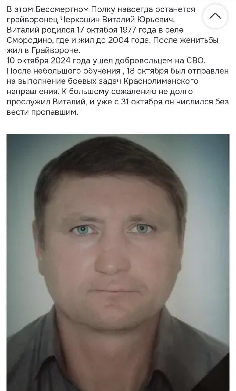Черкашин Виталий Юрьевич