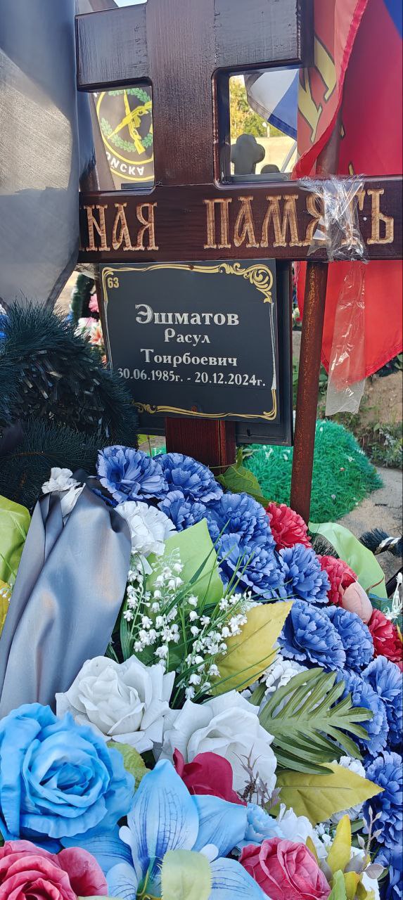 Эшматов Расул Тоирбоевич