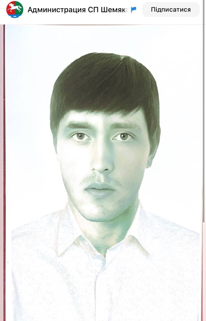Александр Второй