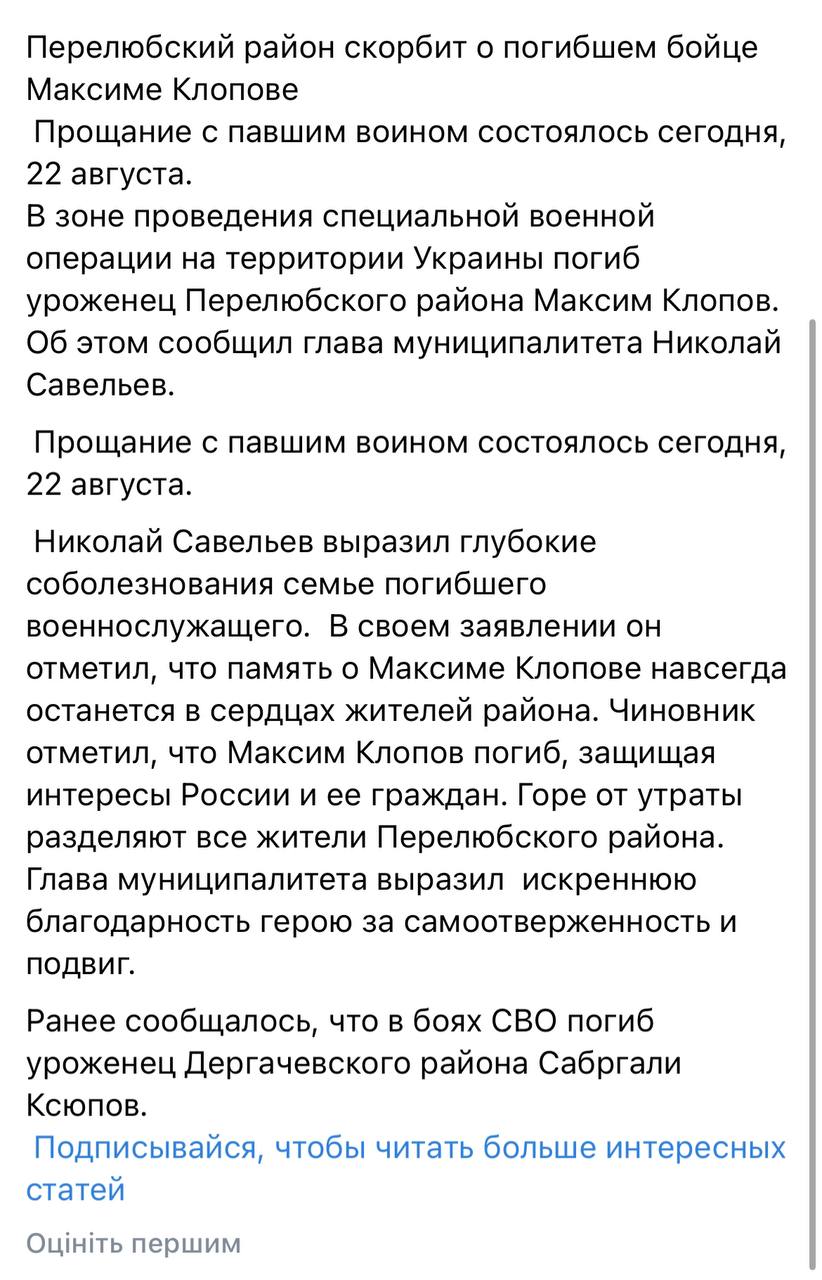 Ксюпов Сабргали