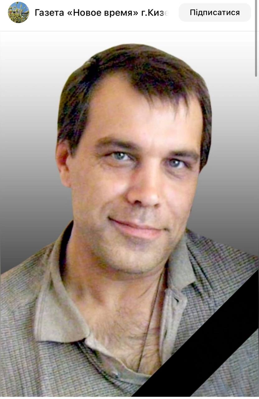 Коноплев Дмитрий Владимирович