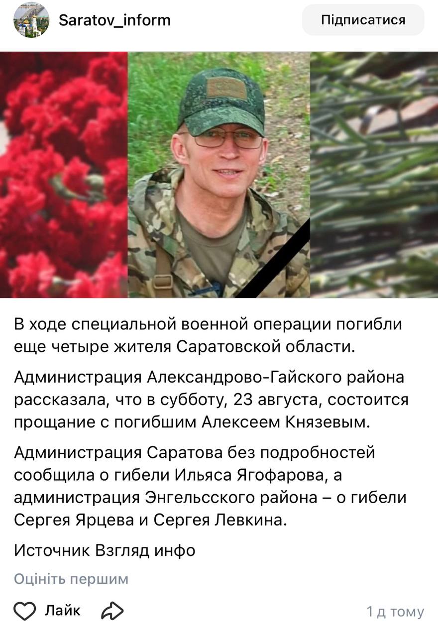 Ягофаров Ильяс