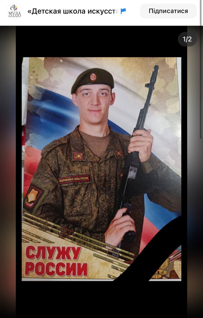 Горшков Арсений