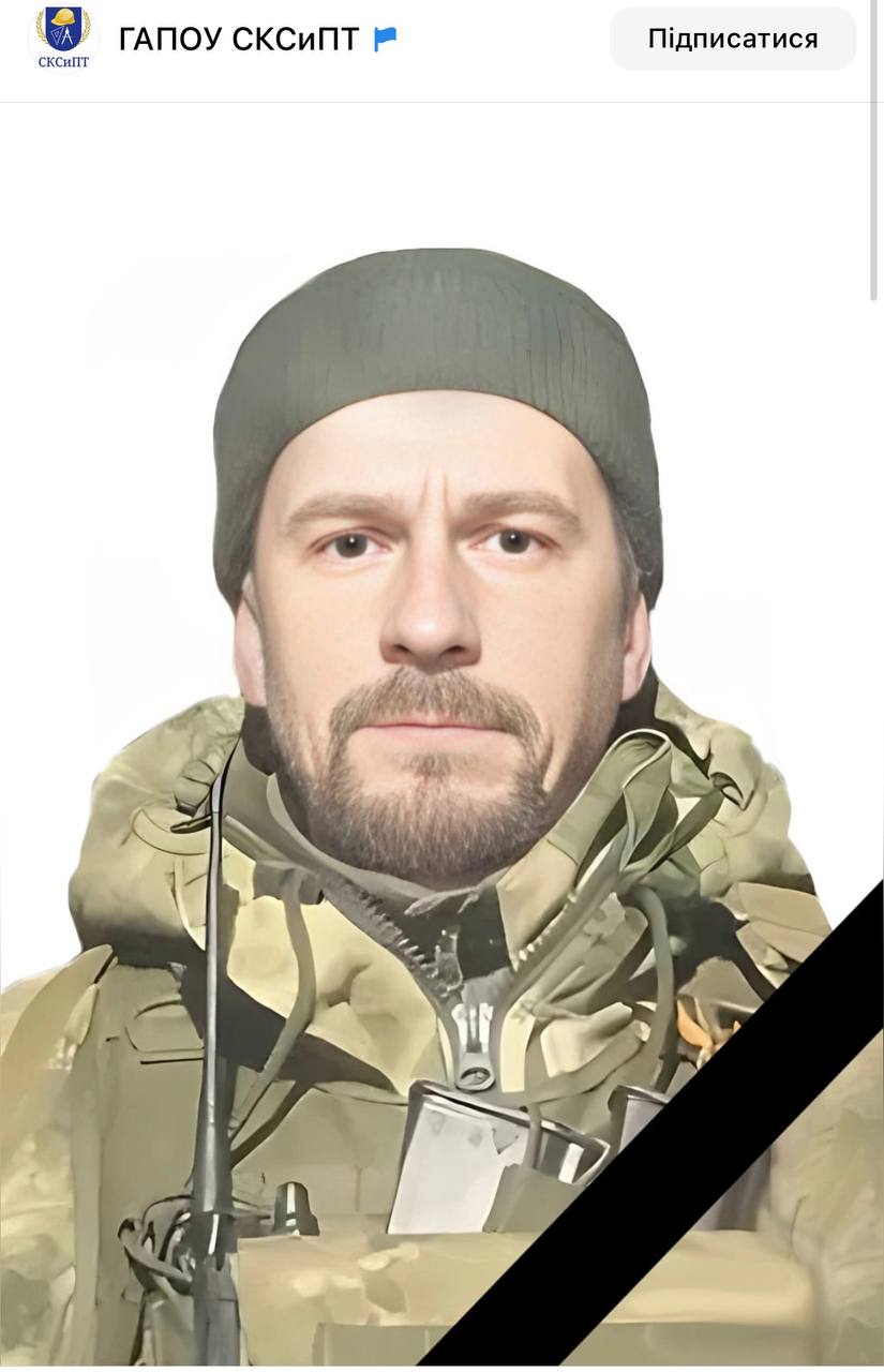 Мананников Антон Владимирович