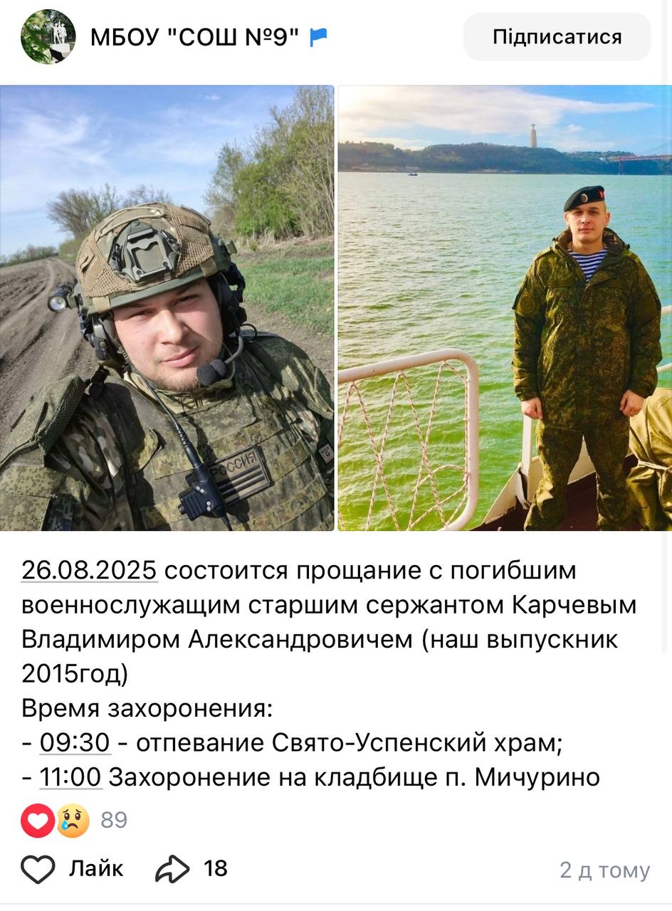 Карчев Владимир Александрович