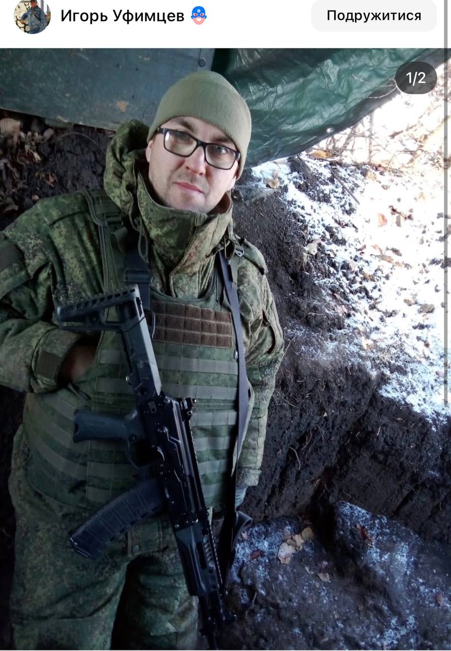 Чусовитин Алексей Николаевич