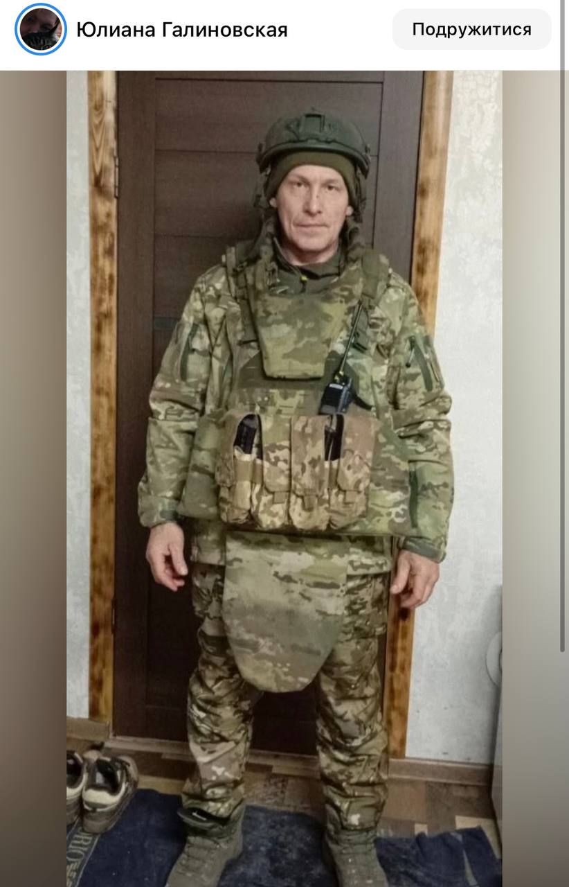 Береснев Олег