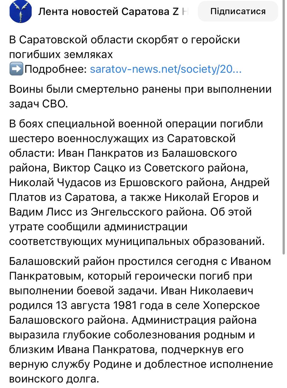Лисс Вадим