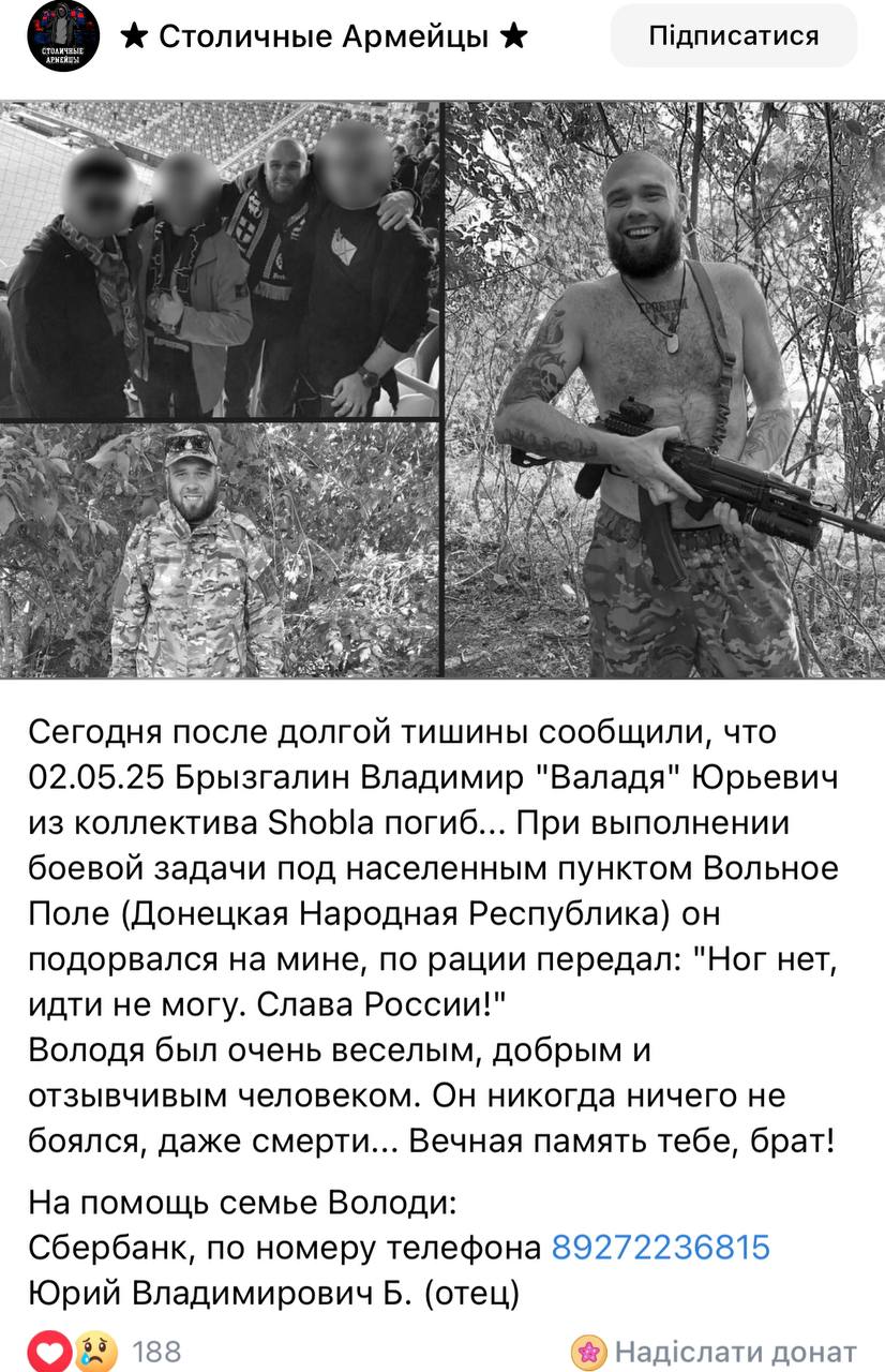 Брызгалин Владимир Юрьевич