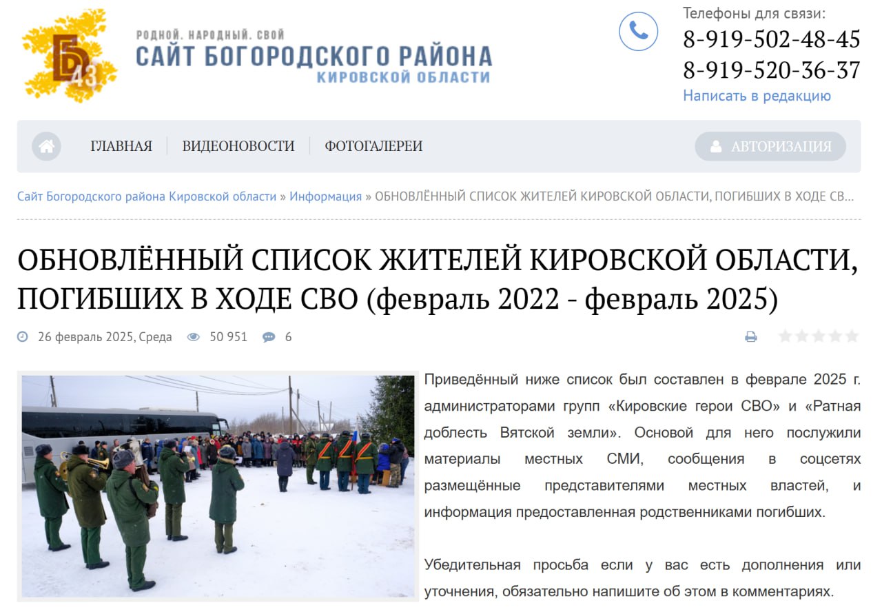 Осколков Данил Геннадьевич