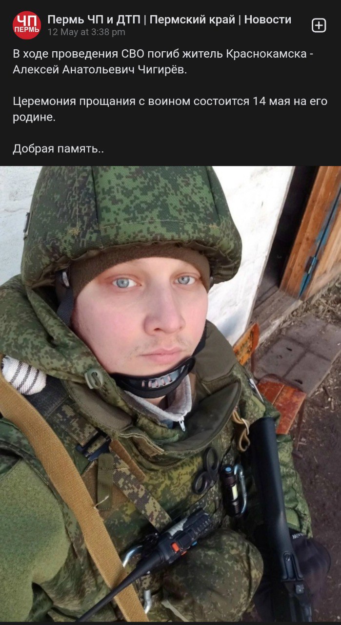Чигирёв Алексей Анатольевич