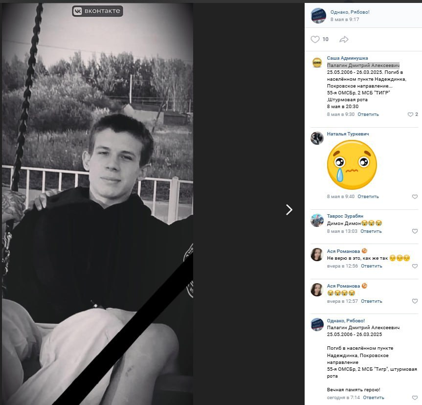 Палагин Дмитрий Алексеевич