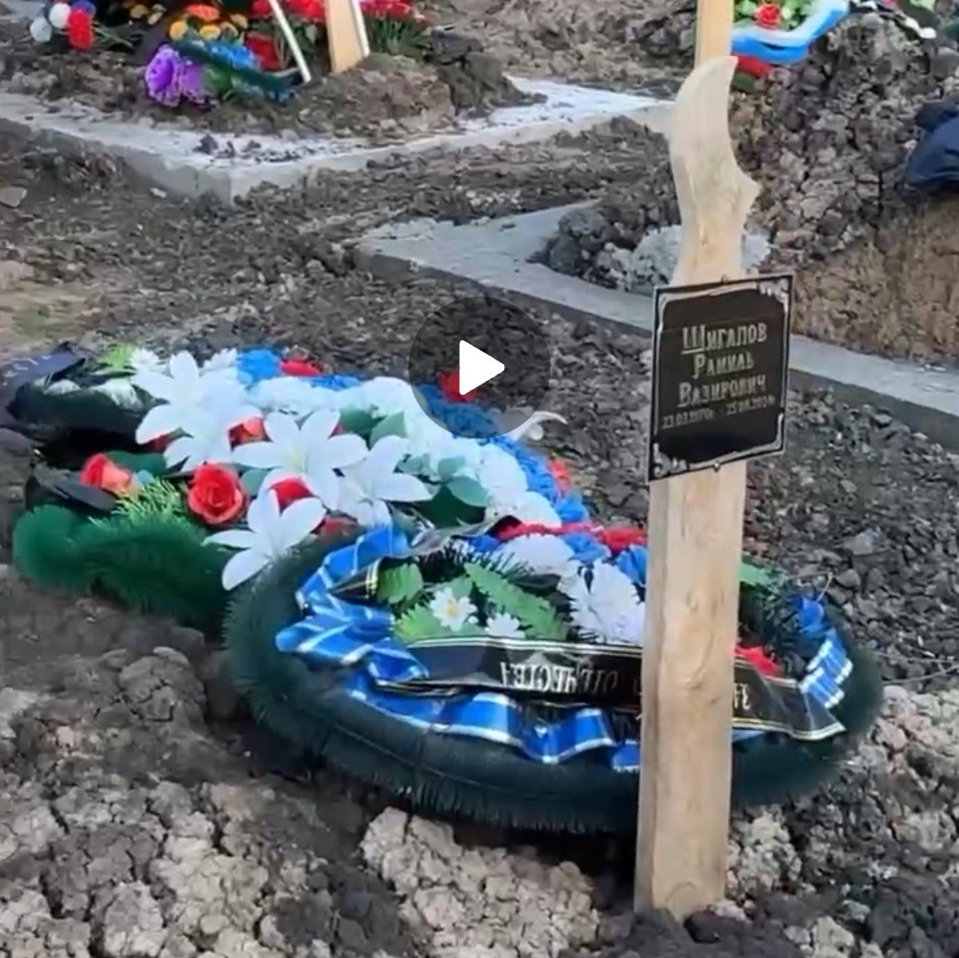 Шигапов Рамиль Вазирович