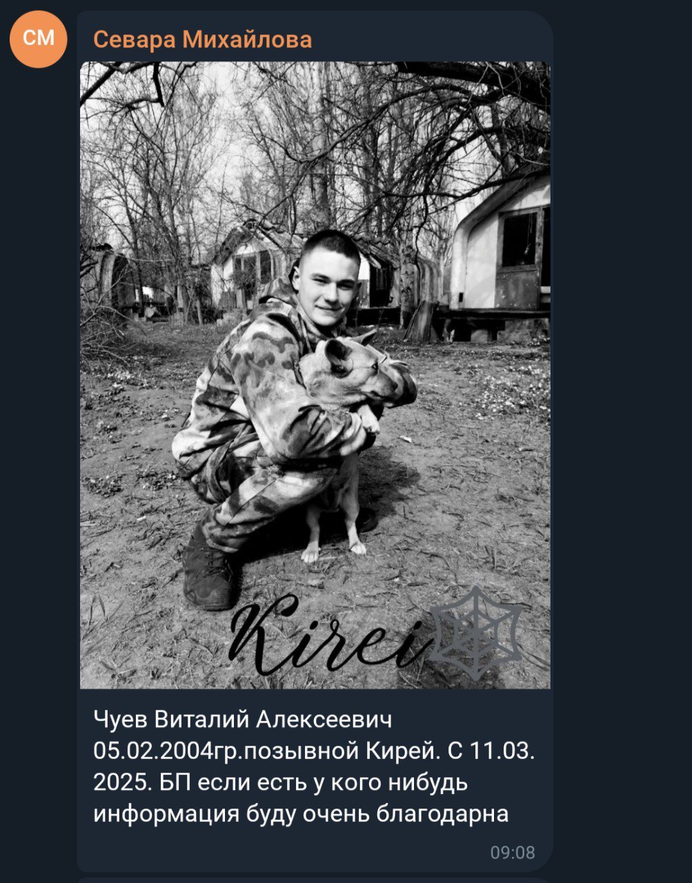 Чуев Виталий Алексеевич