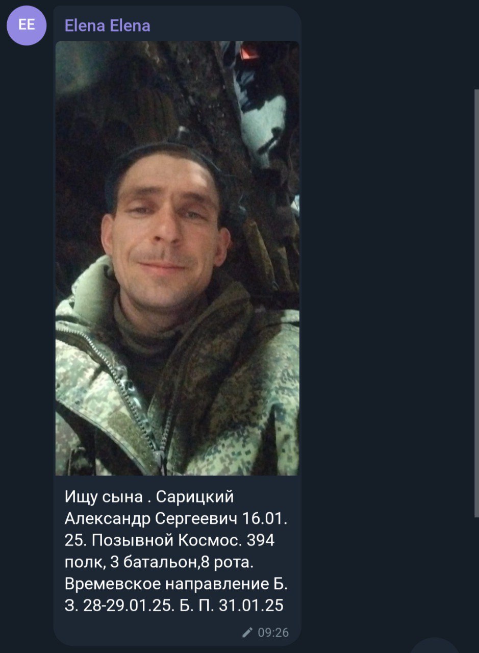 Сарицкий Александр Сергеевич