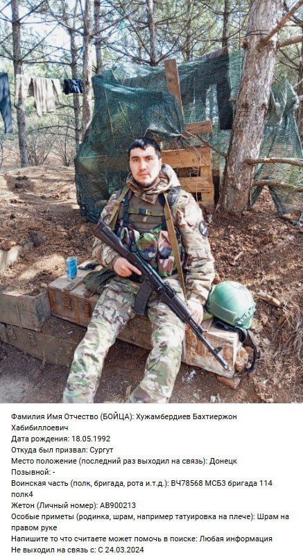 Хужамбердиев Бахтиержон Хабибиллоевич