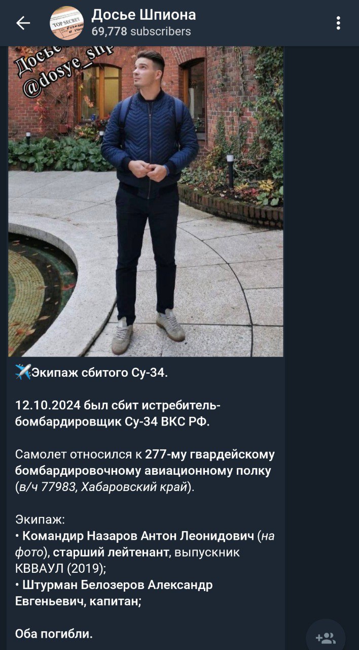Белозеров Александр Евгеньевич