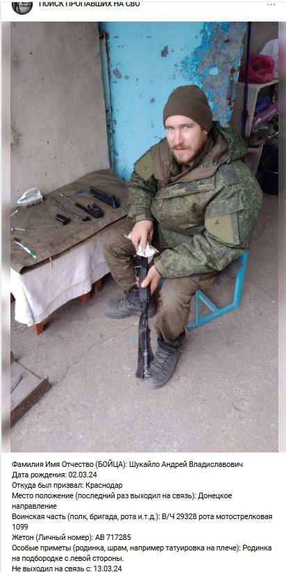 Шукайло Андрей Владиславович
